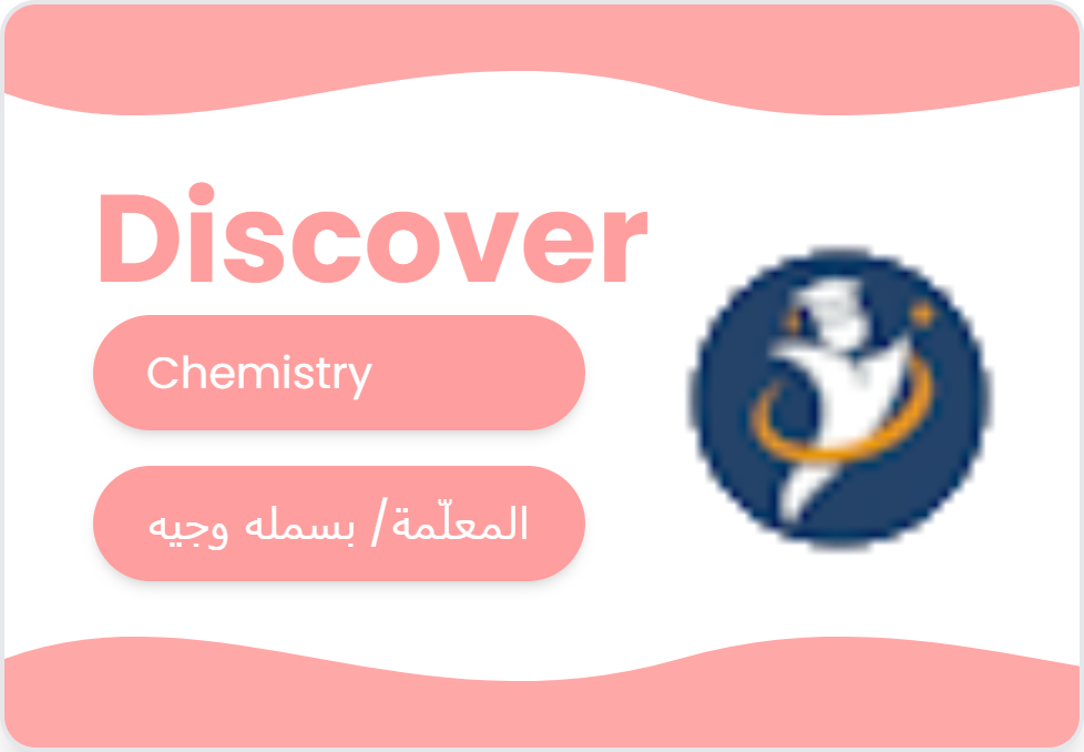 Chemistry